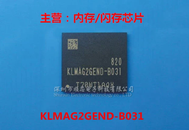 New original KLMAG2GEND-B031 BGA-153 16GB EMMC chip   1PCS -1lot