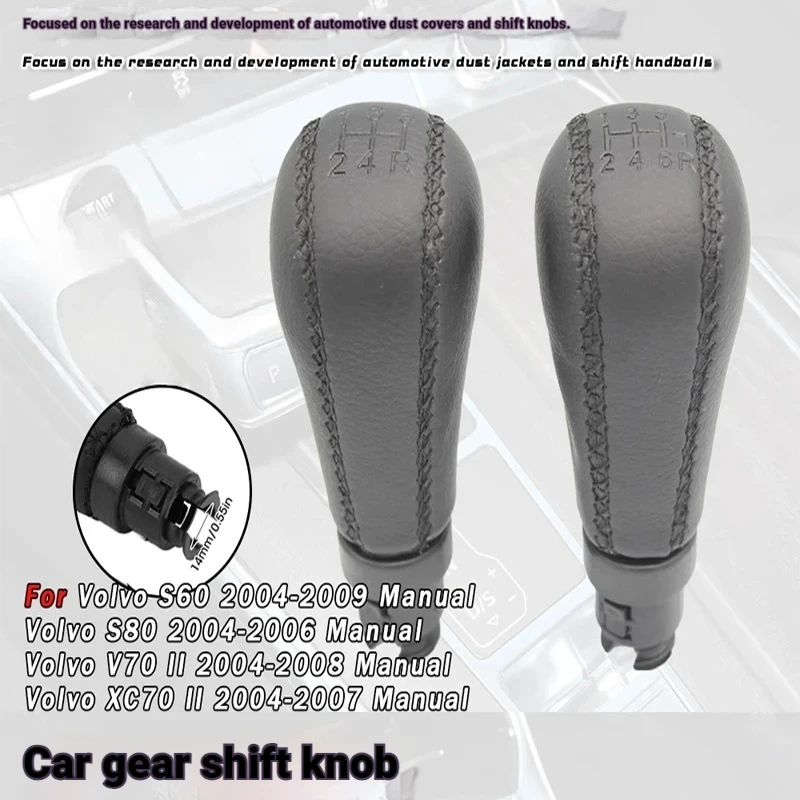 Adecuado para asientos de cabina, palancas de cambios de coche Volvo, palancas de cambios manuales, palancas de cambios de dirección, palancas de cambios de bola, manijas Volvo con palancas de cambios