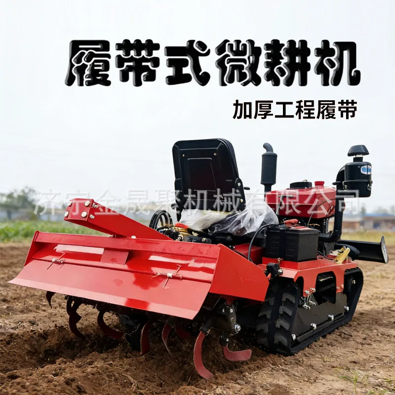 

Crawler tiller with hydraulic adjustment of tilling depth, single-person operation, labor-saving, fuel-efficient, fast soil turn