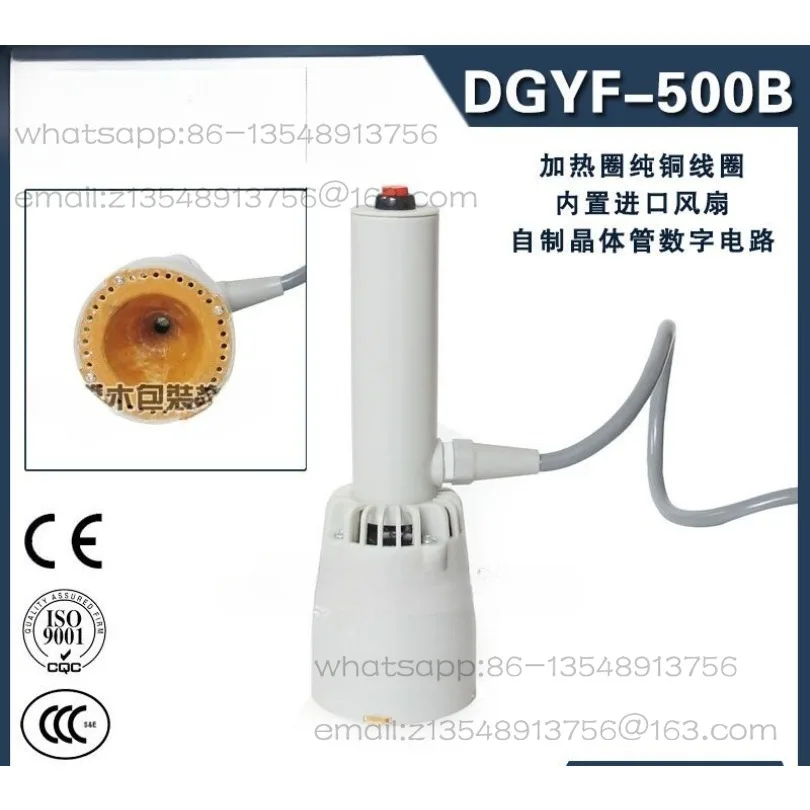 DGYF-500A Handheld Electromagnetic Induction Sealing Machine Aluminum Foil Gasket Induction Film Heat Sealing Machine