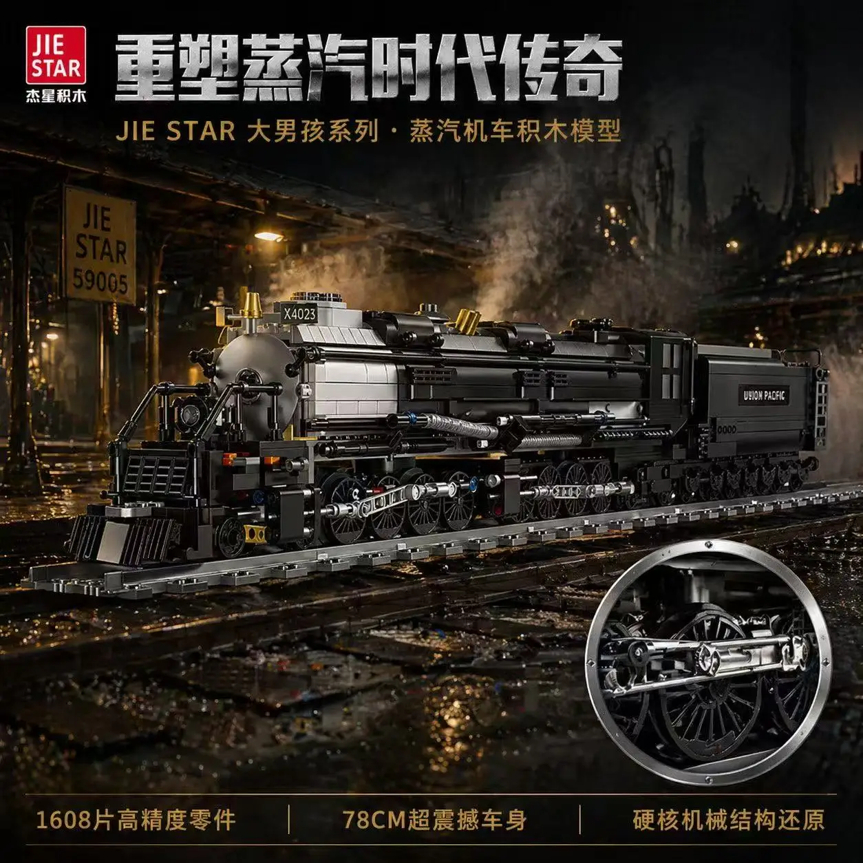 

Bigboy Steam Locomotive Train Building Blocks Set Retro City Model Creative Module 1608PCS Construction Toys For Kids Ideal Gift