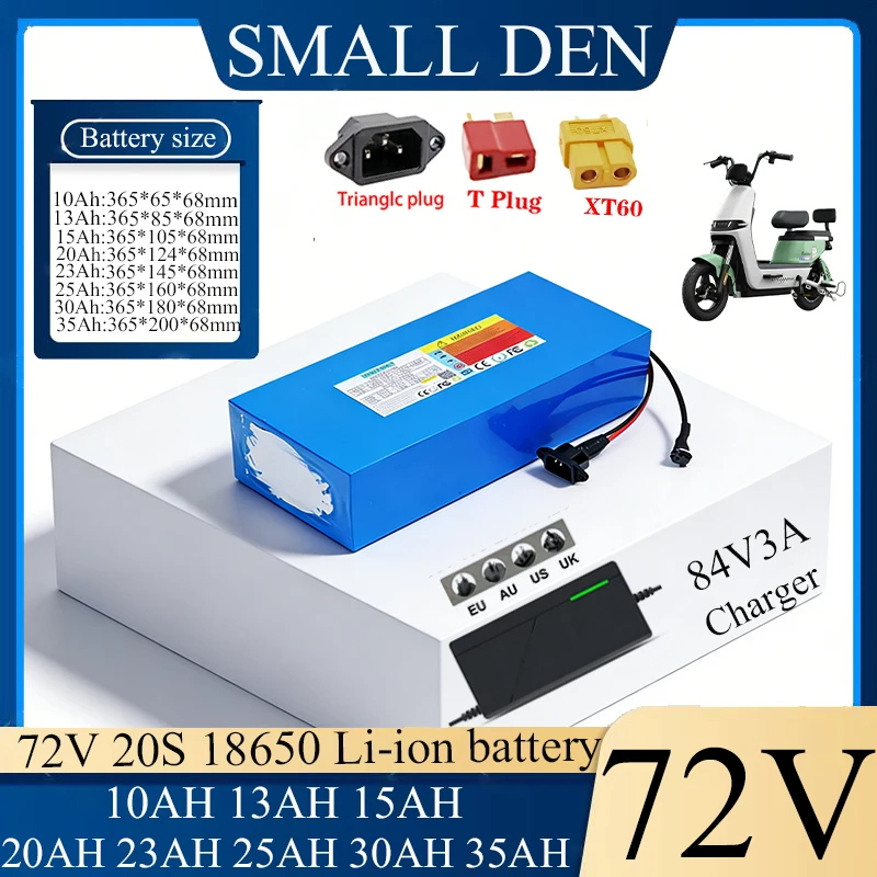 72V 20Ah 30Ah 10Ah …