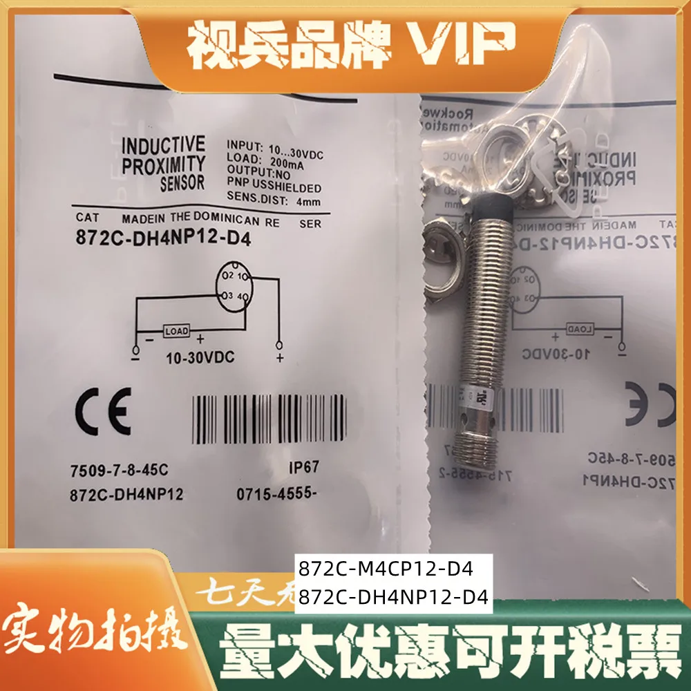 オリジナル新-100-センサー-872c-m4cp12-d4-872c-dh4np12-d4-近接スイッチ