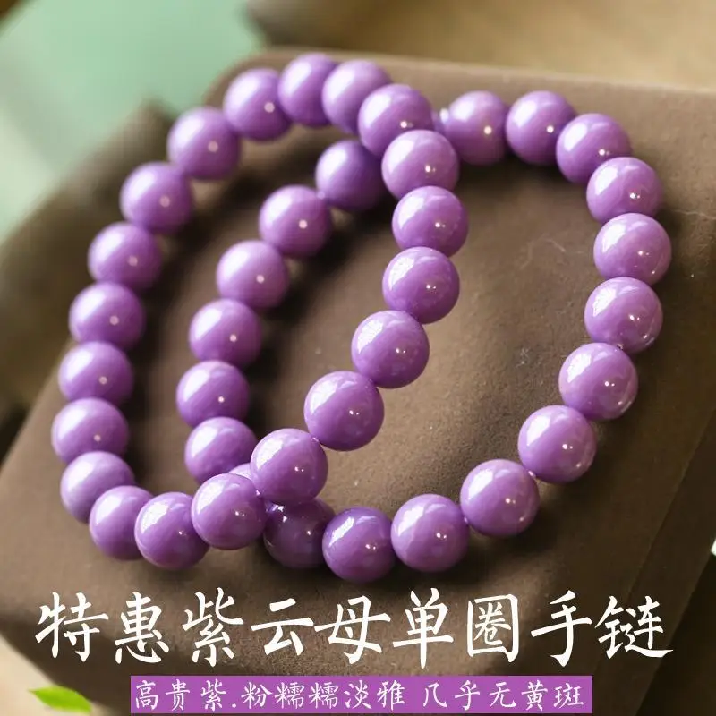 

Фиолетовый браслет из слюды, браслет из американского слюдяного камня, сиреневый, фиолетовый, слюдяная диагональная железная руда