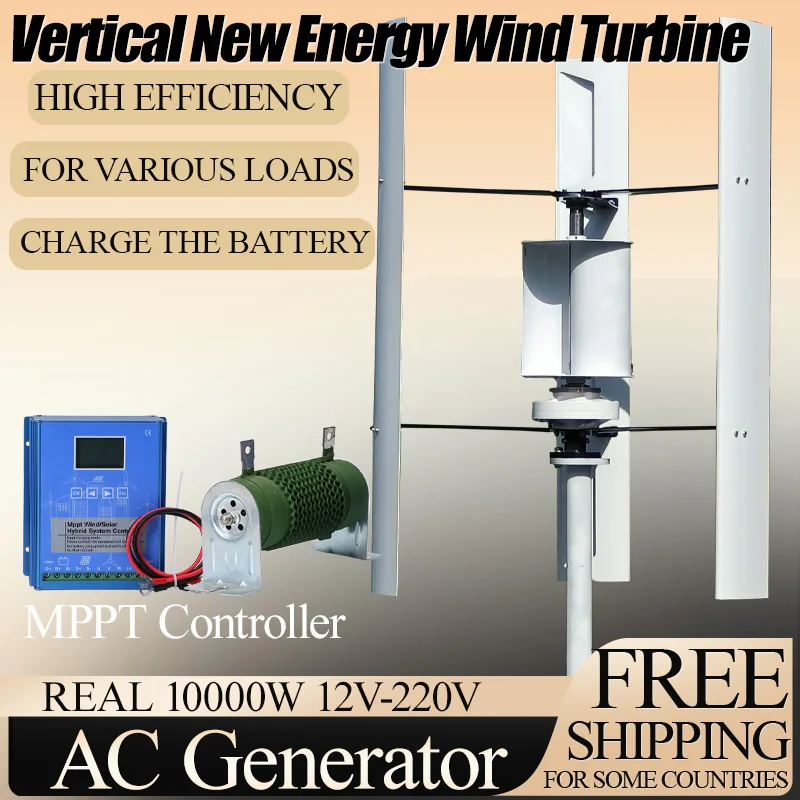 10000W 12V/24V/48V Maglev VAWT System with LCD Display Shows Real-Time Voltage Current Power Generation Data