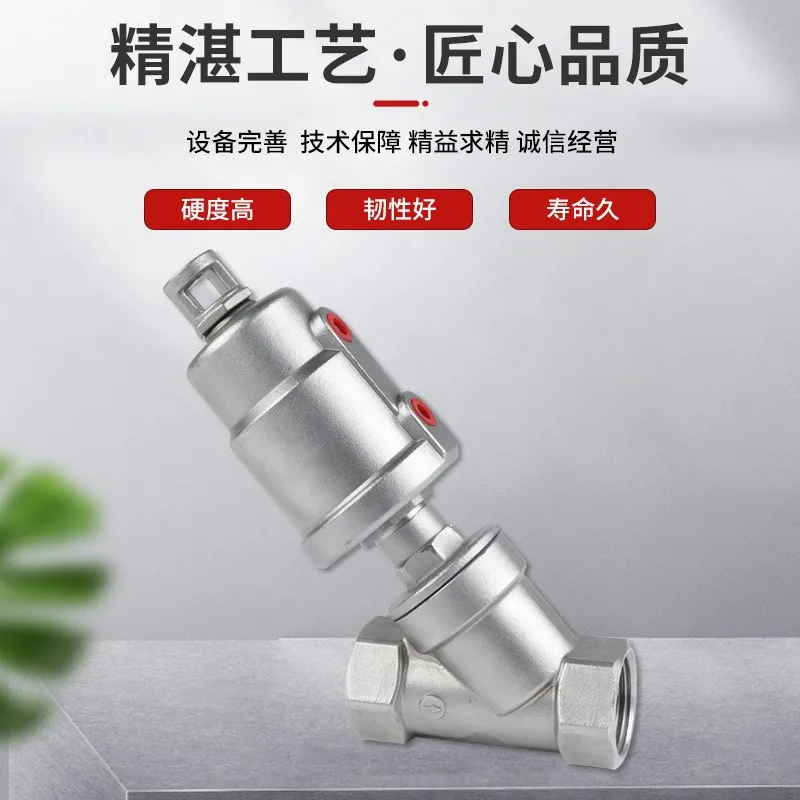 Stainless steel cylinder angle seat valve internal thread high-temperature resistant sealing quick installation steam pipeline