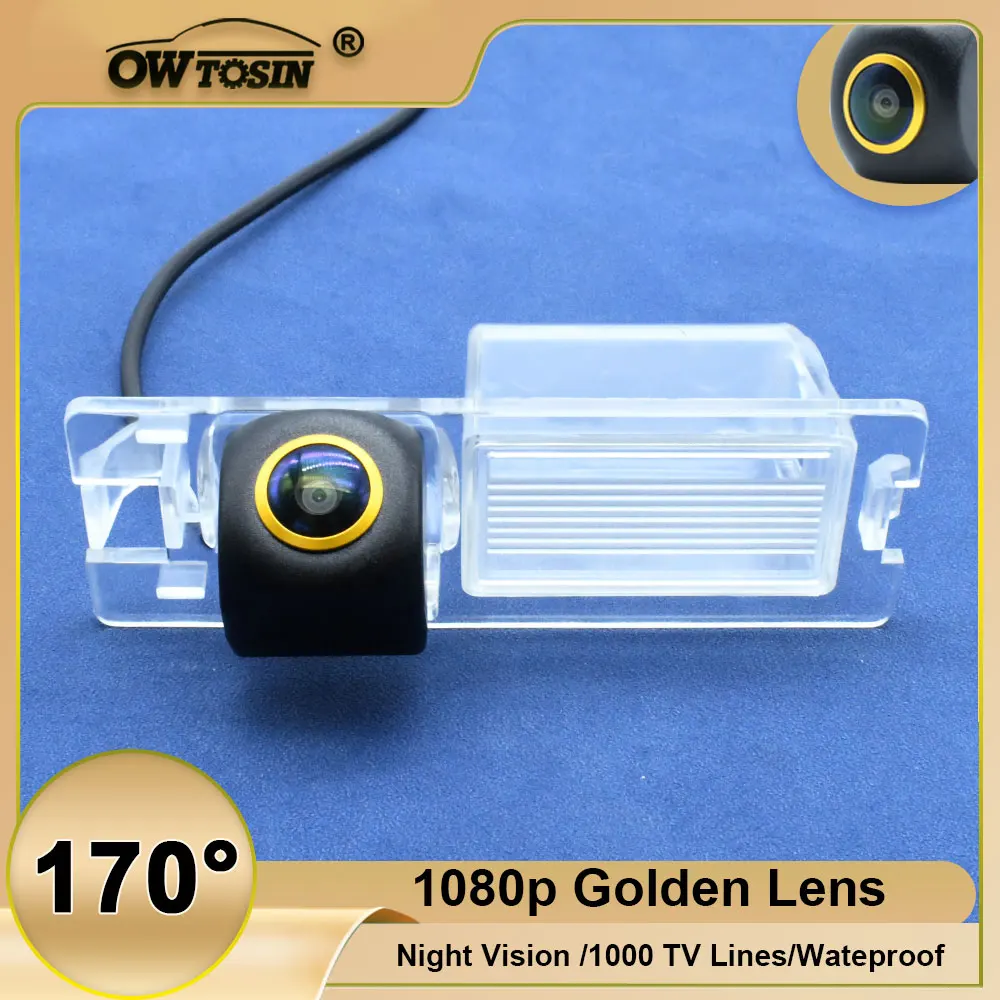 Hd Golden Lens Vehi… - image