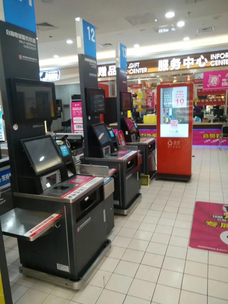 قارئ الماسح الضوئي الطابعة متقبل النقد سوبر ماركت الخدمة الذاتية دفع آلة الخروج كشك بطاقة آلة POS