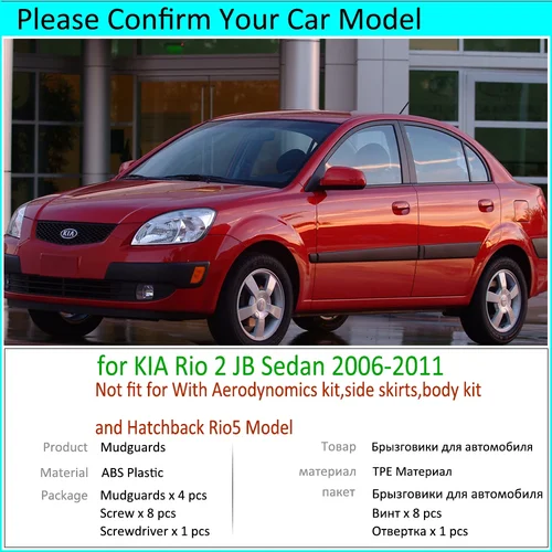 Imagen 2 del producto 4 Uds para KIA Rio 2 JB Sedan 2006 2007 2008 2009 2010 2011 guardabarros guardabarros guardabarros protector contra salpicaduras accesorios de rueda de coche