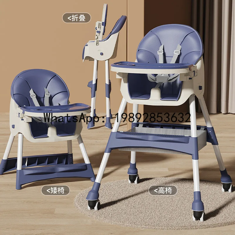Baby Dining Chair Home Portable Children's Multifunctional Dining Chair