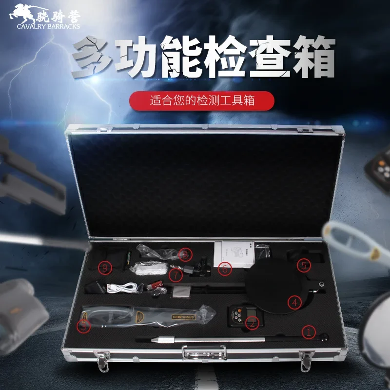 Metal detector, multi-functional security inspection toolbox, security inspection toolkit, security inspection toolkit,