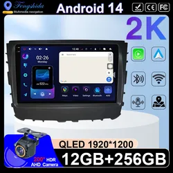 Carplay Radio Android 14 For Ssangyong Rexton Musso 2018 2019 DVD 5G WIFI QLED GPS CPU Head Screen Multimedia CPU DSP No 2Din