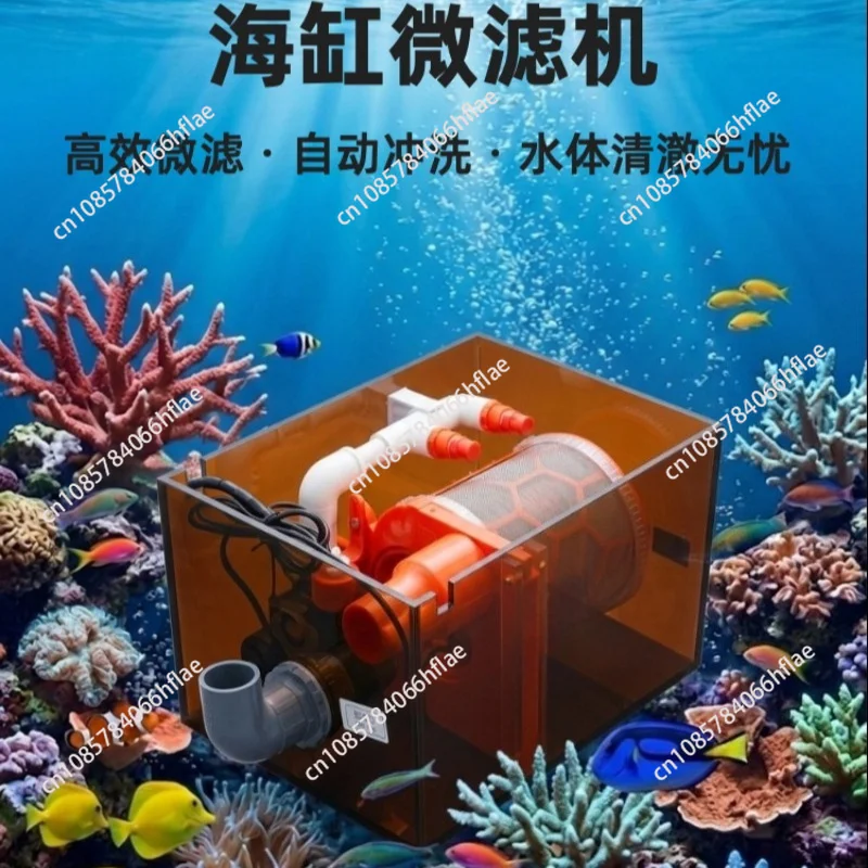 Sea Tank Version Automatic Backwash Filter Fish Tank Micro Filter