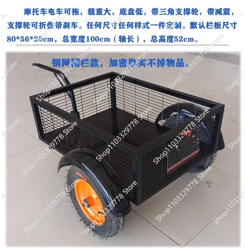Electric vehicle bicycle small trailer traction rear