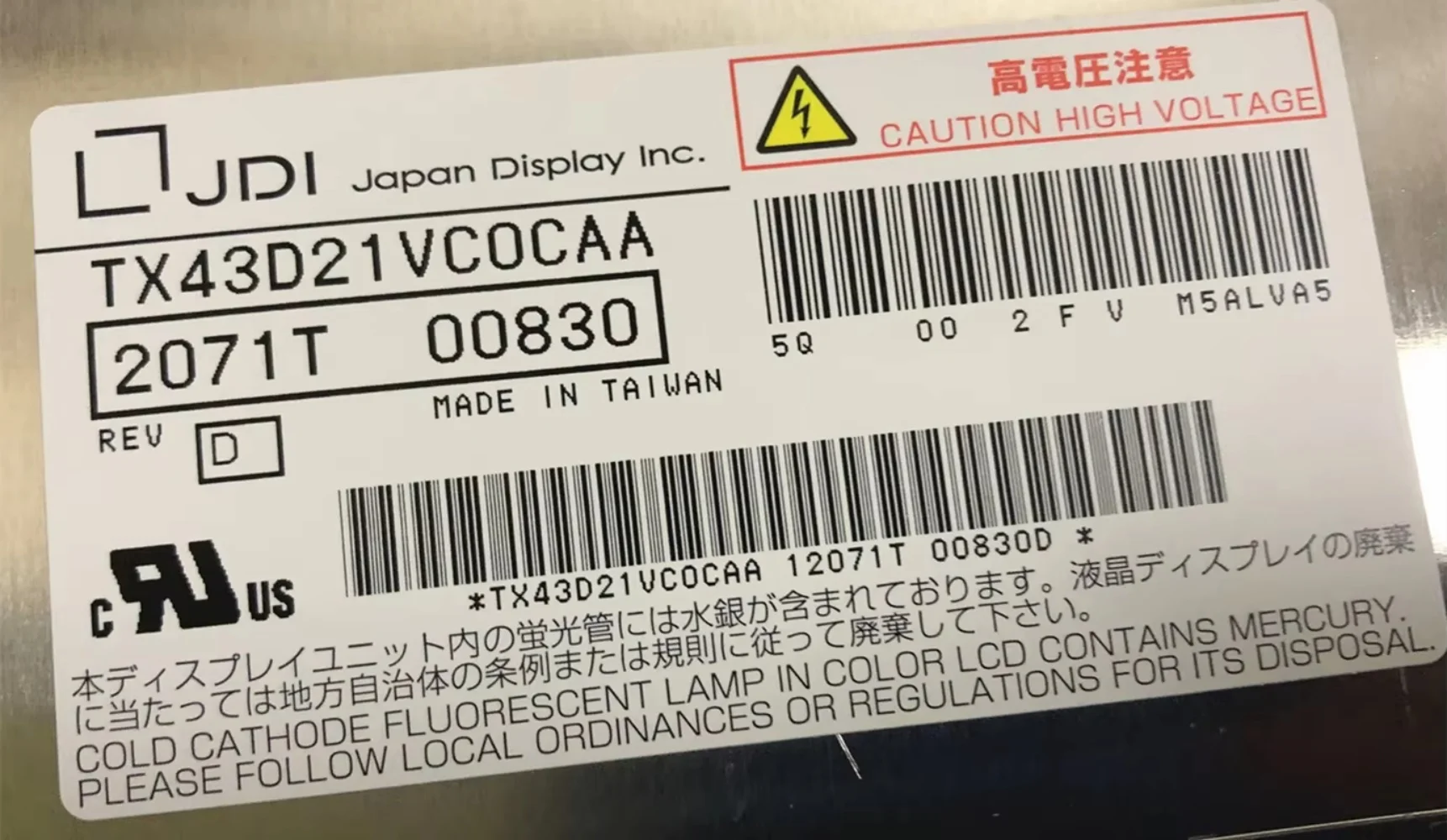 Painel de exibição de tela LCD TX43D21VCOCAA