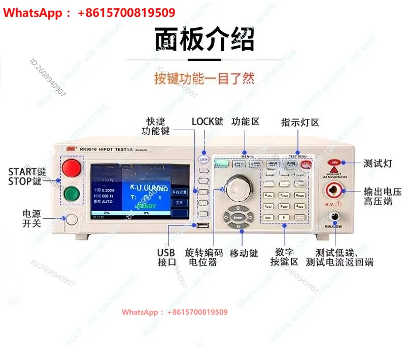 RK7122 Programmed Insulation Withstand Voltage Tester RK9910 Digital AC and DC High Voltage Meter Electrical Isolation Detection