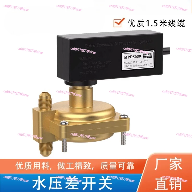 مفتاح ضغط المياه لتكييف الهواء MPDS630MPDS650MPDS680