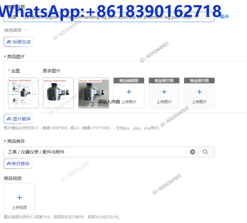 1pcs Multi-degree-of-freedom bending leg joint assembly for prosthetic leg joint mobility assistance device