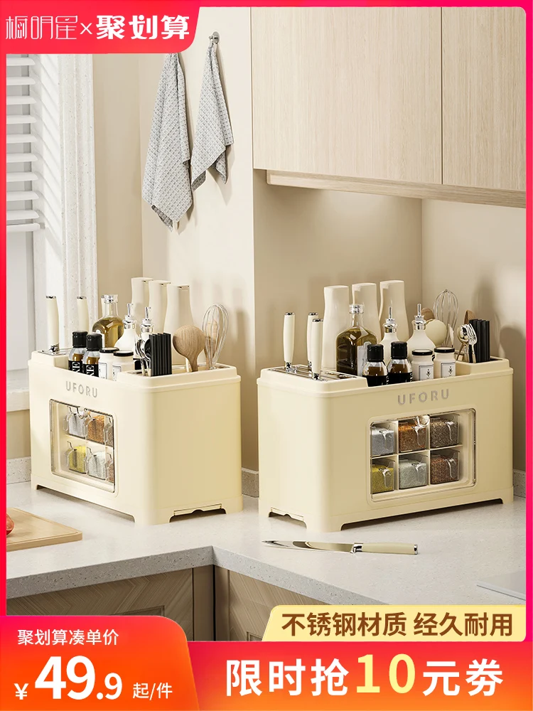 

Kitchen seasoning storage rack, chopsticks, knife holder, countertop, multifunctional seasoning, kitchen utensils, storage rack,