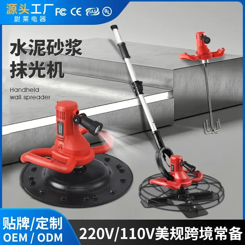 Cross-border cement mortar polisher, floor smoothing machine, concrete wall plastering machine, plastering machine, wall