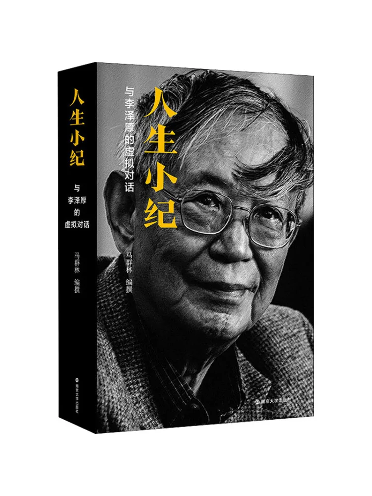 Book-Winshare A Brief History Of Life Virtual Dialogue With Li Zehou