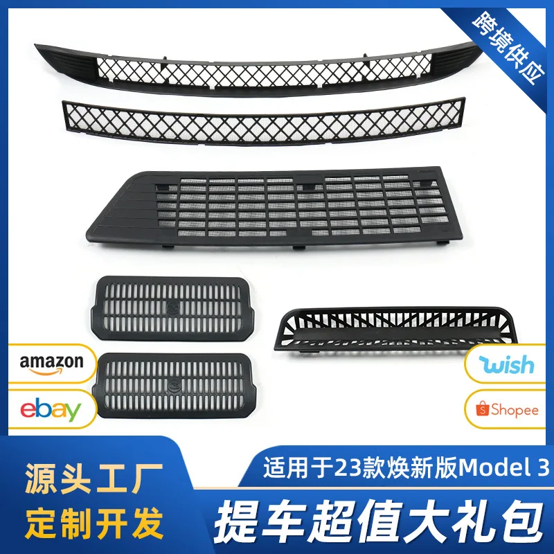 

Suitable for Updated Tesla MODEL3 insect-proof net protective cover, full car pad storage box modification accessories