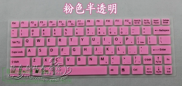 For Sony YA YB YA2 series YB35 YA26 YA25 PCG-31211 YA25 YA35 YB25 YB35 Silicone Keyboard film Cover skin Protector