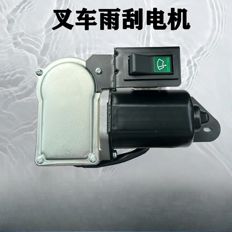 

Forklift Wiper Motor Wiper Assembly with Switch 12V/24V Wiper ZD2539