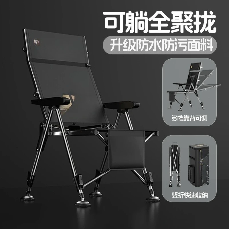 

European fishing chair fully gathered folding convenient fishing chair