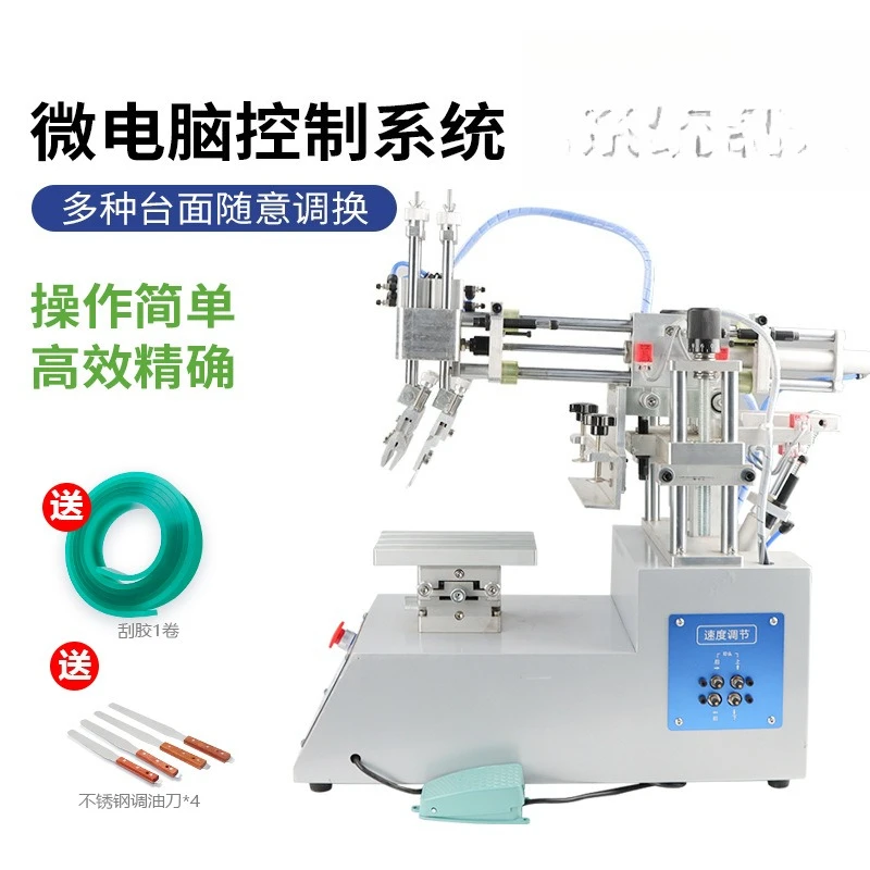 Small automatic screen printing machine, semi-automatic diagonal arm printing machine