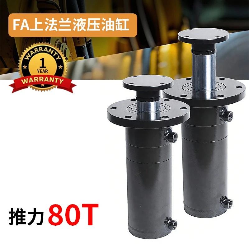 YIDA 80T Thrust Black Top Flange Hydraulic Cylinder Pressure Resistant Wearproof For Heavy Duty Industrial Equipment