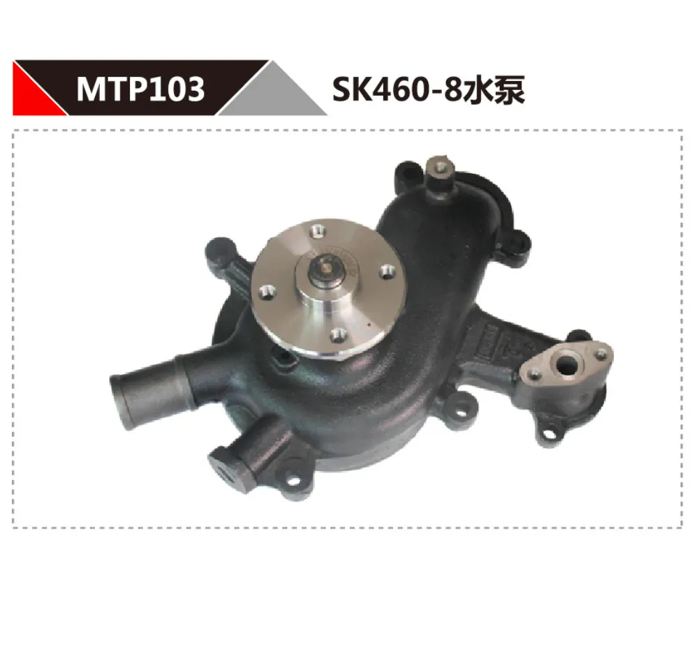 

FOR KOBELCO SK460-8 DIESEL ENGINE WATER PUMP