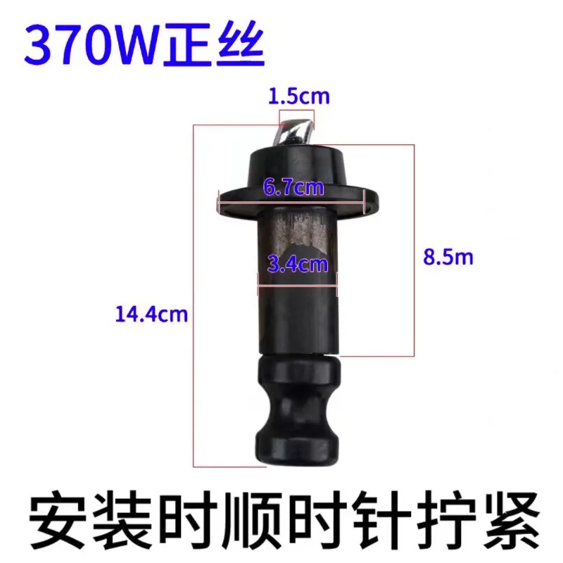 Screw self-priming pump household submersible pump screw 370W550W750W