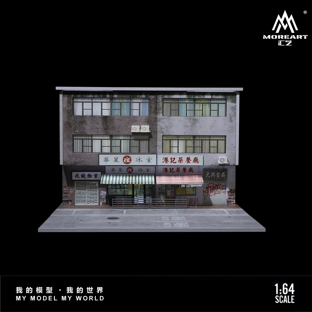 Diorama 1:64 Car Garage Model LED Lighting Hong Kong Street Car Parking Lot Scene Display Model Toys