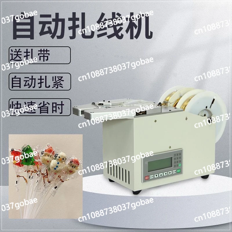 

Bread food packaging bag automatic wire binding machine wire binding machine