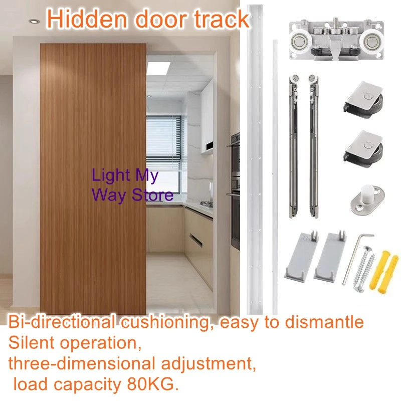 

Invisible track hardware accessories bathroom sliding sliding wooden door mute hanging pulley cushion trackless hanging wheel