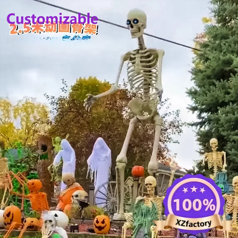 Factory Direct 2026 Top RatedLarge standing skull skeleton electric induction props Halloween decorations Haunted house theme pa
