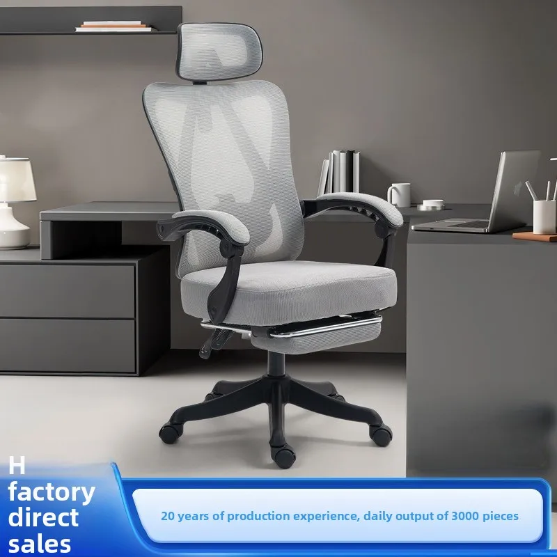 

Многофункциональное удобное компьютерное кресло, офисное кресло, эргономичное кресло, офисное кресло с функцией подъема и откидывания, прочное и долговечное.