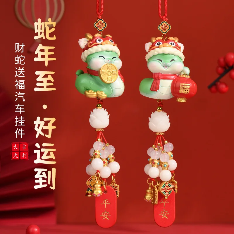 

2025 Snake Snake Decor Chinese New Year Decorations Car Pendant Tassel Chinese Knot for Spring Festival Wealth Good Luck