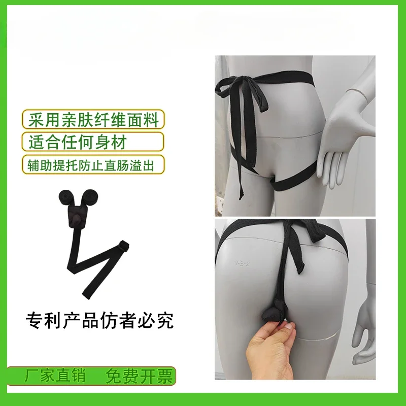 

Adult prolapse with hemorrhoid assistance