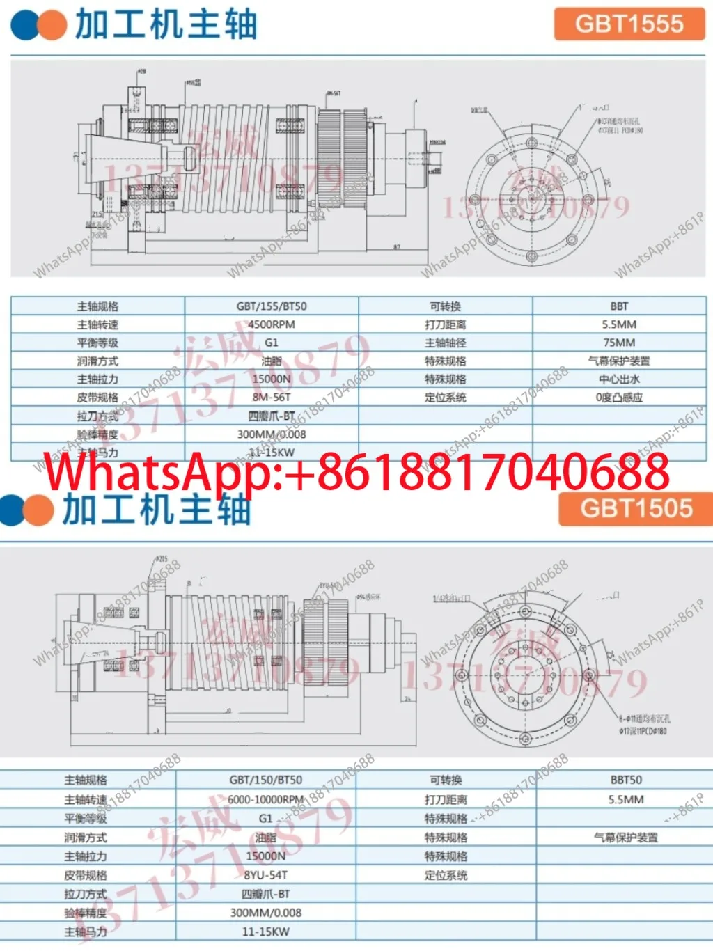 1PCS Hongwei CNC A2-4-150 Electric Lathe Spindle Quality Assurance