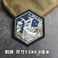 Embroidered patch 18
