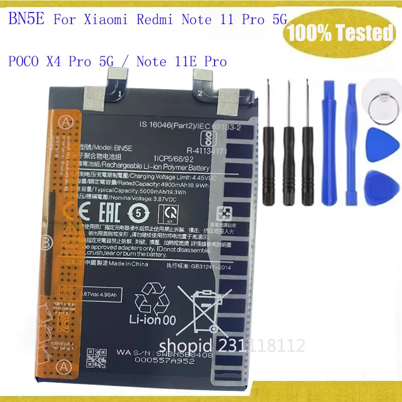 2025 Years BN5E Bat… - image