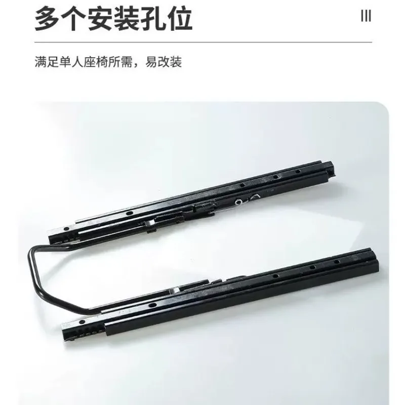 seat universal slide rail extended track can be moved front, rear, left and right