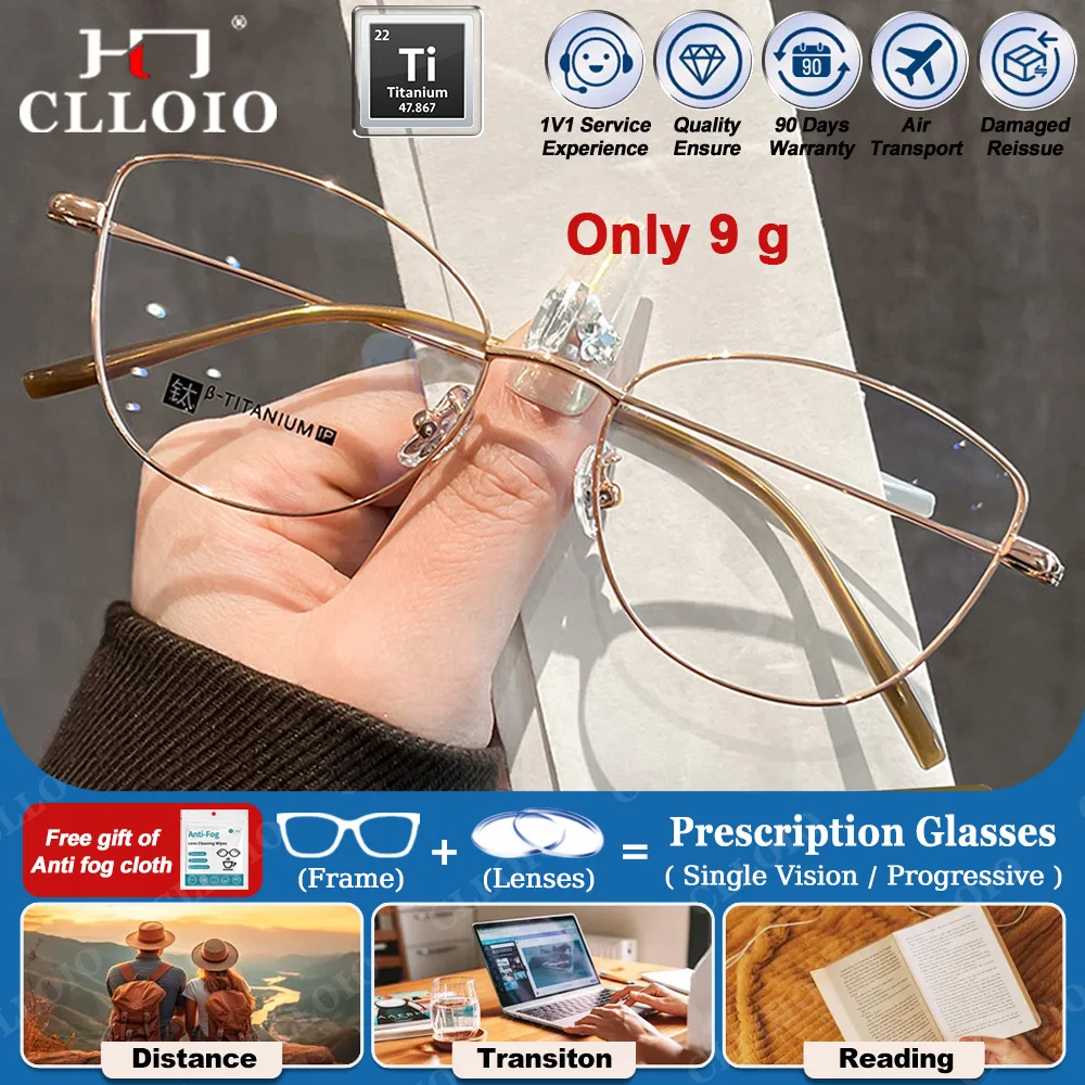 

CLLOIO новые титановые прогрессивные очки «кошачий глаз», женские оптические очки для близорукости, сверхлегкие очки с защитой от синего света