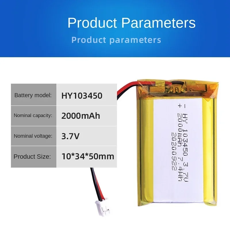 

103450 3.7V 2000mAh Polymer Lithium Rechargeable Battery PH 2.0 Plug for Camera GPS Navigator MP5 Bluetooth Headset