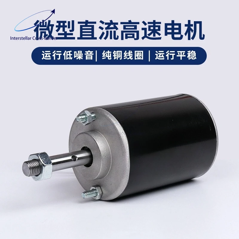 

3420 DC Motor for Xinda 12V 24V 30W Permanent Magnet High Speed Mini Motor Threaded Shaft for DIY Project