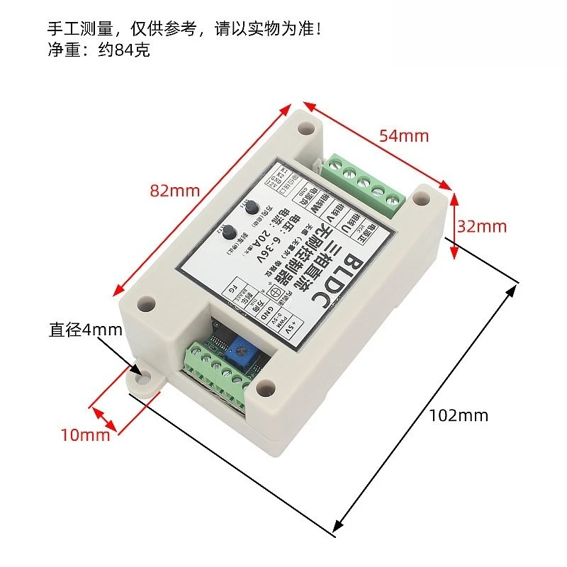 Controlador de Motor sin escobillas CC trifásico BLDC DC 6-60V 400W PWM Placa de controlador de Control de Motor Hall con avance/retroceso/freno