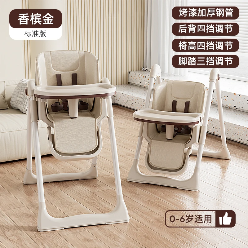 

Baby Dining Chair Multi-functional Lifting Folding Portable Children's Dining Table Chair Learning Seat for Baby Home Meals