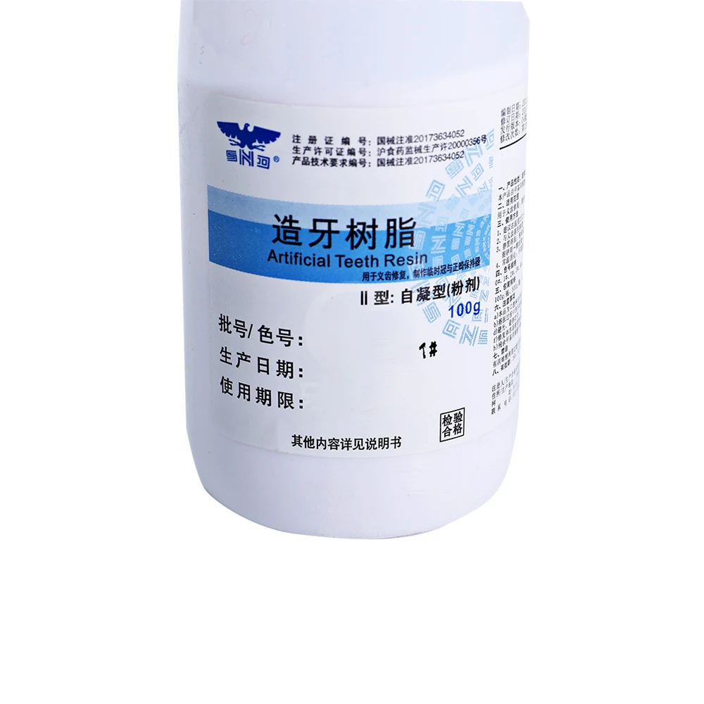 SND 100g Self Curing Artificial Teeth Resin False Teeth Material Acrylic Powder PMMA Lab Dental Technician Laboratory Products